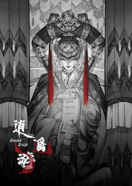 逍遥游塔罗牌 - 宙星圈APP