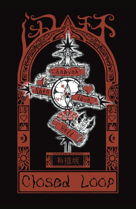 闭环雷诺曼 - 有框版 - 宙星圈APP