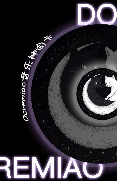 Doremiao音乐神谕卡 - 宙星圈APP