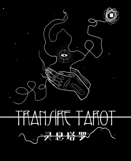 灵息塔罗牌 - 宙星圈APP