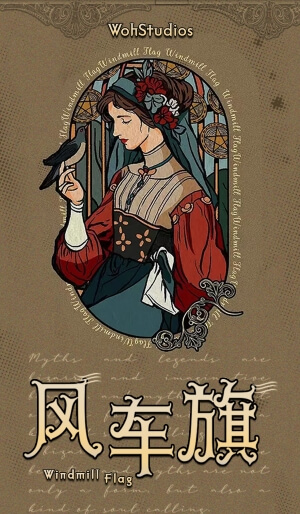 风车旗星菱卡集 - 宙星圈APP