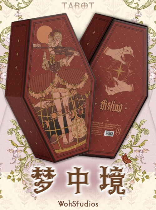 梦中境塔罗牌 - 宙星圈APP