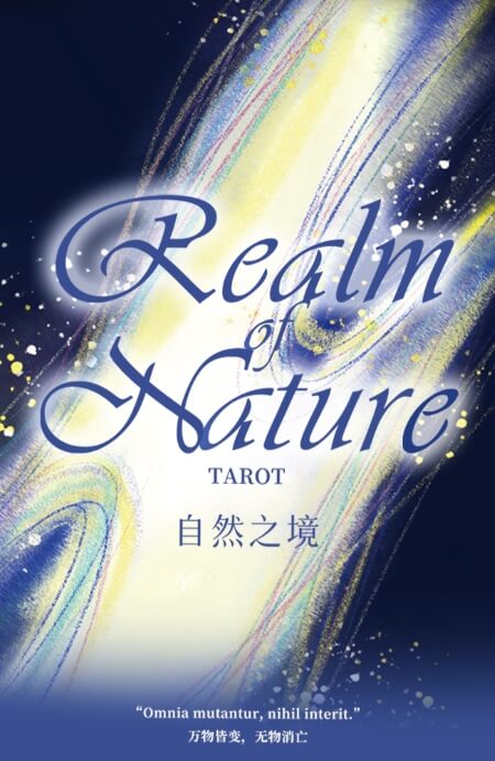 自然之境塔罗牌 - 宙星圈APP
