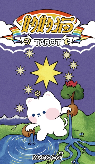 妙妙猫塔罗牌 - 宙星圈APP