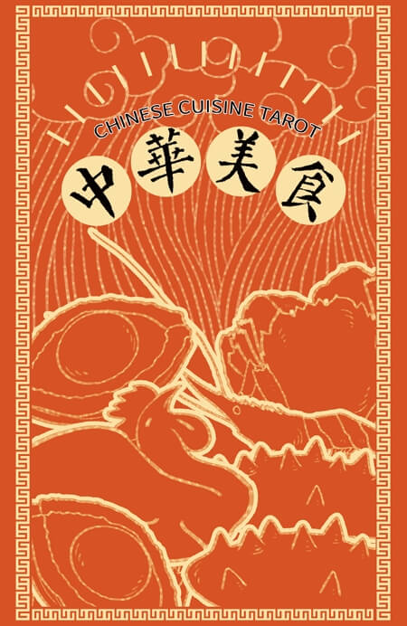 中华美食塔罗牌 - 宙星圈APP